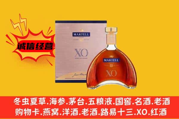 东莞石龙镇上门回收马爹利价格