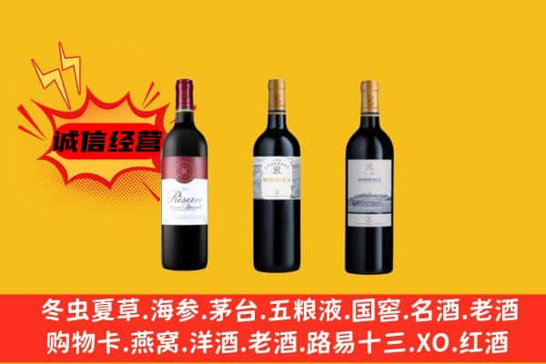 东莞石龙镇上门回收拉菲价格