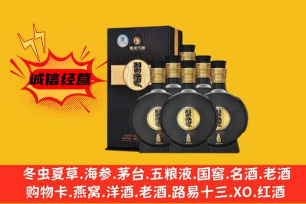 东莞石龙镇上门回收习酒价格