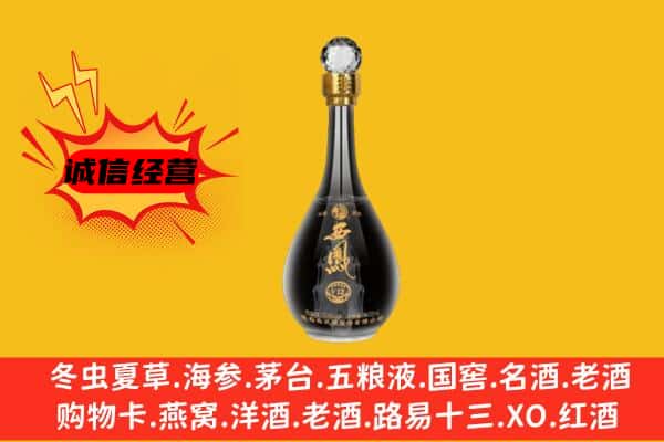 东莞石龙镇上门回收西凤酒价格