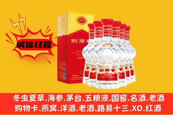 东莞石龙镇上门回收水晶剑价格