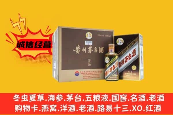 东莞石龙镇回收彩釉茅台酒