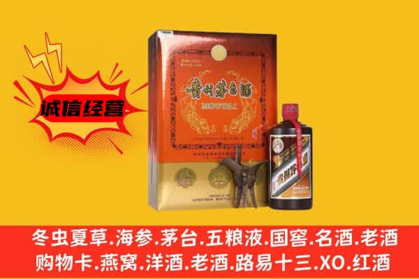 东莞石龙镇回收精品茅台酒