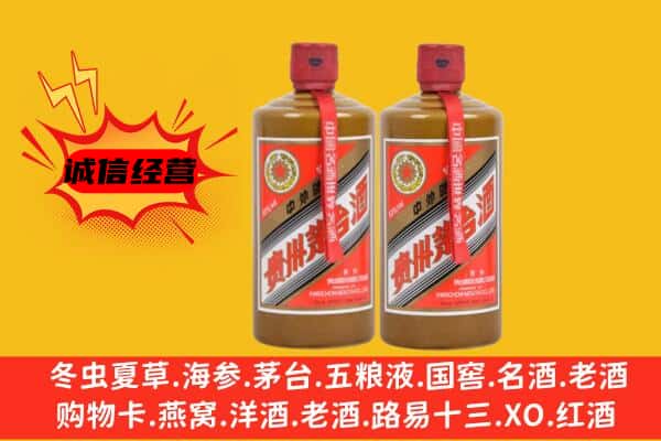 东莞石龙镇回收酱瓶茅台酒