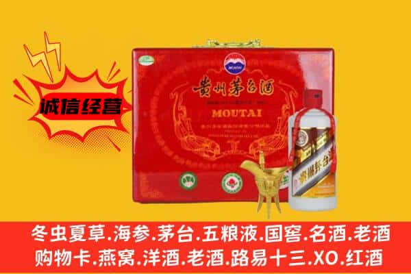 东莞石龙镇回收80年份茅台酒