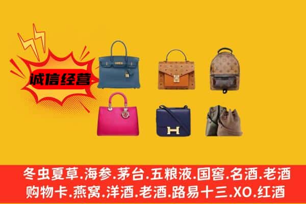 东莞石龙镇回收名包