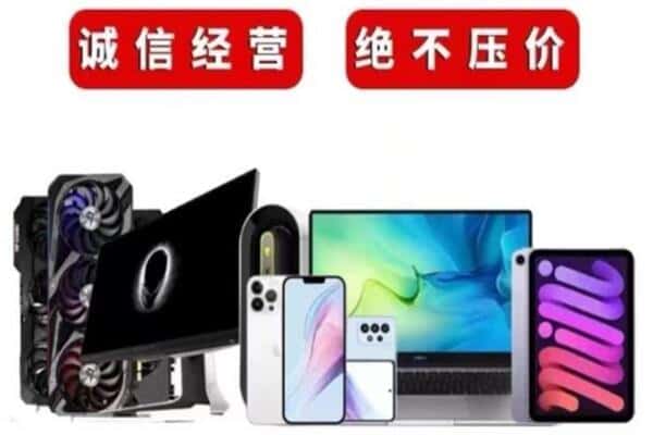 东莞石龙镇回收音响