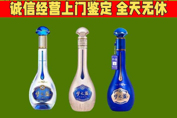 东莞石龙镇回收哪些梦之蓝